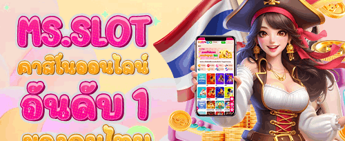 เติมเงินรายวันรับเพิ่ม 20% promotion